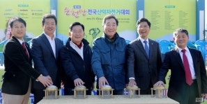 순천만 전국산악자전거 대회 성황리 개최
