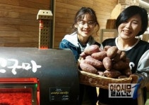 SSG푸드마켓 마린시티점, ‘군고구마’ 선봬
