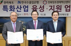 전북 특화산업 수출 활성화에 4각 편대 뜬다