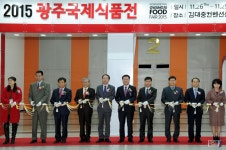 호남 유일 광주국제식품전 26일 DJ센터서 개막