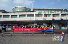 한국도로공사 부산경남본부, 교통안전 홍보 캠페인