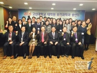 고신대학교 대학원 보건과학과(의료경영), 송년회 개최