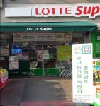 충남도, 전국 200개 매장서 충남 유기농 특판전