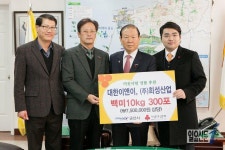 군산 기업들, 사회적 책임 노력 나눔의 손길 이어져