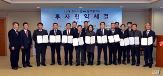 [뉴스스케치] 윤장현 광주시장, 13개社 912억원 규모 투자협약 체결