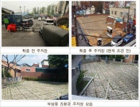 종로구, 숭인 제3공영주차장 친환경주차장으로 조성