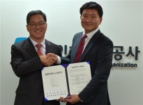 인천관광공사 노사 임금피크제 도입 합의