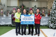 광주은행, 연말 맞아 지역사회 공헌활동 풍성