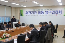 광주시, 자동차 유관기관 한자리...내년 육성전략 수립