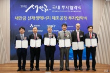 [뉴스와이드] 군산시 올해 기업유치 성과와 내년 추진 전략은?