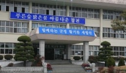 합천군, 2019년부터 도시가스 공급 결정