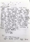 어린이에겐 사랑과 관심 필요 8살 초등생이 경진대회 장학금 기부 감동