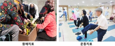 종로구,  치매예방을 위한 인지건강 프로그램  운영