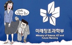 미래부 고위인사 성추행 사건 앞과 뒤