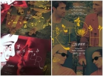 영화 속 명장면을 간직할 수 있는 "그녀에게" 스페셜 엽서 화제