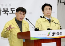 [현장스케치] 전북도, 고창 돼지농장 구제역 추가발생 브리핑