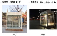 Foto aus Naver-Suchergebnissen 4