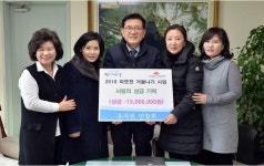 동대문구, 동부자율유치원연합회 사랑의 성금 전달