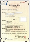 페어밸류인베스트 | 밸류인베스트코리아 부실 투자 정황...계약서와 기업 공시 자료상 금액 달라