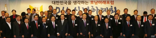 [현장스케치] 호남미래포럼 신년하례회 21일 서울서 열려