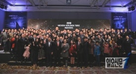넥센타이어, 우수대리점 초청 ‘2016 넥센 골든타이어 어워즈’