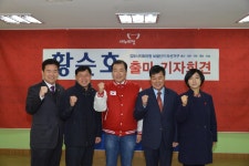 황순호, 김포시의원 라선거구 보궐선거 출마