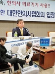 ‘한의사 의료기기 사용’ 양·한방 갈등 커지는 까닭