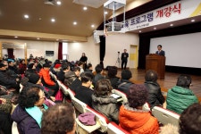 이흥수 인천 동구청장, 노인복지관 사회교육프로그램 개강식 참석