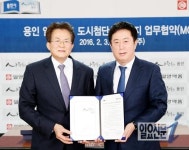 정찬민 시장 “하갈동에 용인시 첫 도시첨단산단 조성”