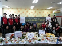 [포토] 롯데몰 동부산점, 지역민 사랑 나눔 캠페인