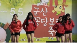 4월 29일부터 5월 1일까지 미성동 보리밭에서