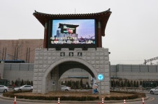 인천 동구, 동인천역 북광장 환경전광판에 추억을 남기세요...영상?사진 문자 이벤트