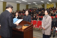 대구한의대, 수업평가 우수교원 시상