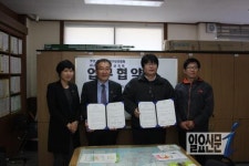 인구보건협회 부산지회, 부산남구시니어클럽과 출산 및 가족친화·고령화대책사업 협약