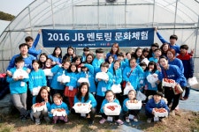 전북은행, 지역아동센터 아동초청 ‘로컬푸드 체험행사’
