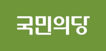 국민의당 총선 3차 공천결과···안철수·김한길·천정배·박지원 등 단수 23곳·경선 19곳