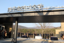 경주 솔거미술관의 ‘솔거를 깨우다 소나무 그림전’ 개막