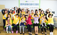 인천 부평구, 다문화가족 알리미봉사단 발대식 개최