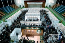 김해시, ‘신세계&이마트 김해채용박람회’ 성료