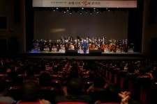 포항제철소, 창립 48주년 기념 '시민 감사 콘서트' 열어