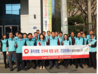 건보공단 부산사상지사, ‘새봄맞이 거리청소 및 공단현안 홍보캠페인’
