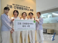 부민병원, 간호·간병통합서비스 재단 차원 확대