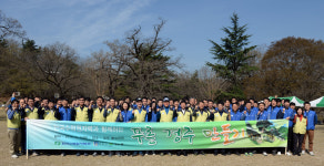 한수원, 창립기념일 맞아 경주 황성공원에서 식목행사