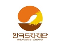 한국도자재단 노조 획일적 경제논리에 의한 통.폐합 강력반대