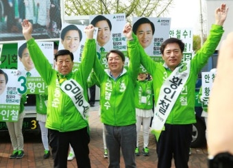 안철수와  ‘광진의 김대중 사람들’  4.13총선 필승결의
