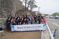 부산 영도병원, 신입직원 연수교육 개최