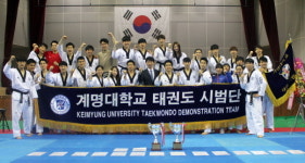 계명대 태권도시범단,  전국대학태권도개인선수권대회  2연패 쾌거