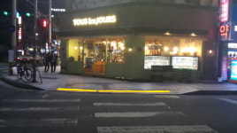 포항시, 야간보행자 보호 위한 LED안전유도블록 설치