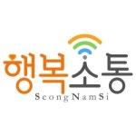 성남시, 중부지역 공공산업노동조합 지부와 공무직 임금 교섭