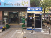 인천 부평구, 무인민원발급기 추가 설치
